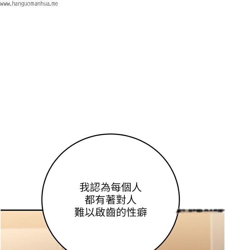 韩国漫画公务员的桃色副业韩漫_公务员的桃色副业-第26话-我们三个也来拍吧?在线免费阅读-韩国漫画-第62张图片