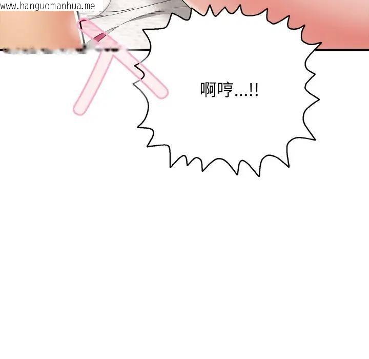 韩国漫画再爱我一次韩漫_再爱我一次-第29话在线免费阅读-韩国漫画-第151张图片