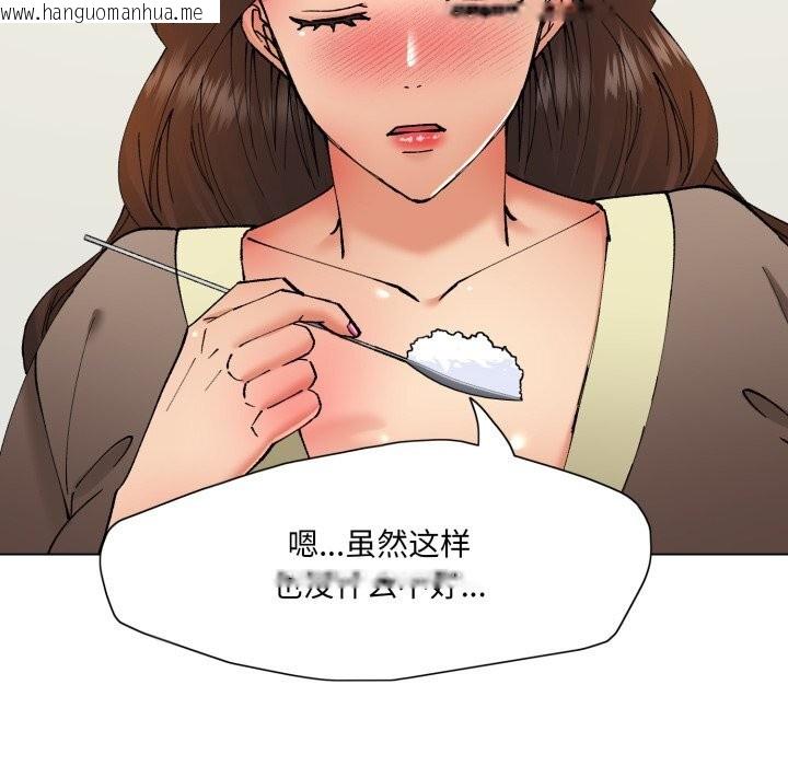 韩国漫画坏女人/了不起的她韩漫_坏女人/了不起的她-第77话在线免费阅读-韩国漫画-第72张图片