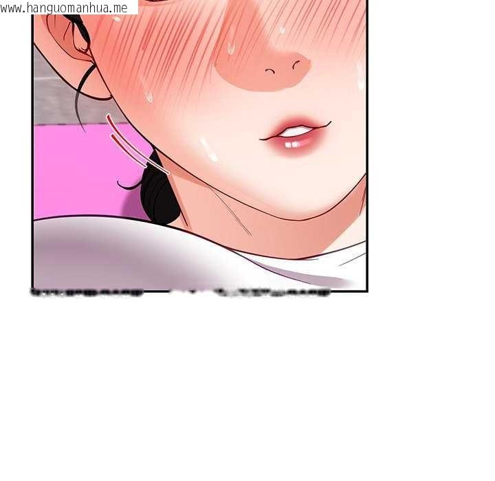 韩国漫画后宫之王韩漫_后宫之王-第43话在线免费阅读-韩国漫画-第38张图片