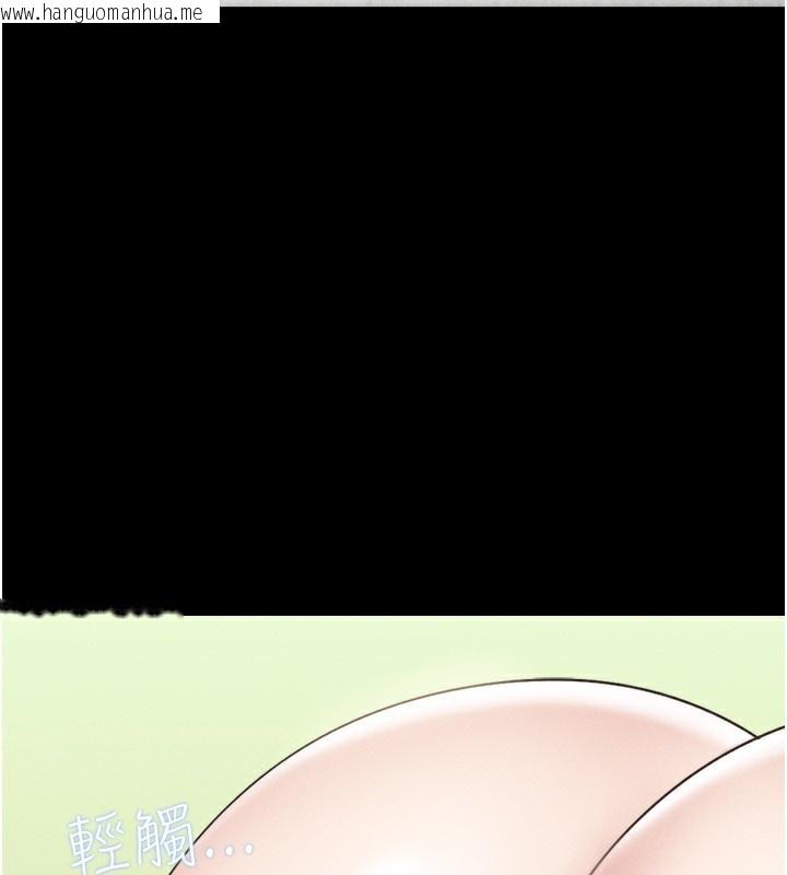 韩国漫画韶恩韩漫_韶恩-第59话-满意度有感提高在线免费阅读-韩国漫画-第105张图片