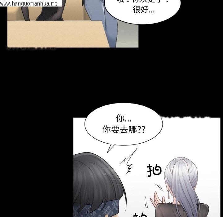 韩国漫画轻触!-解除封印韩漫_轻触!-解除封印-第20话在线免费阅读-韩国漫画-第44张图片