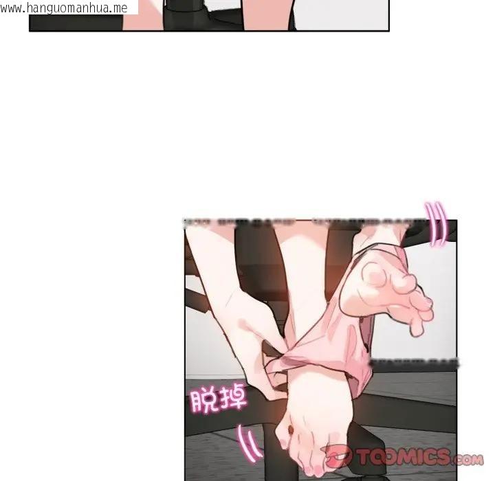 韩国漫画无与伦比的日常韩漫_无与伦比的日常-第14话在线免费阅读-韩国漫画-第6张图片