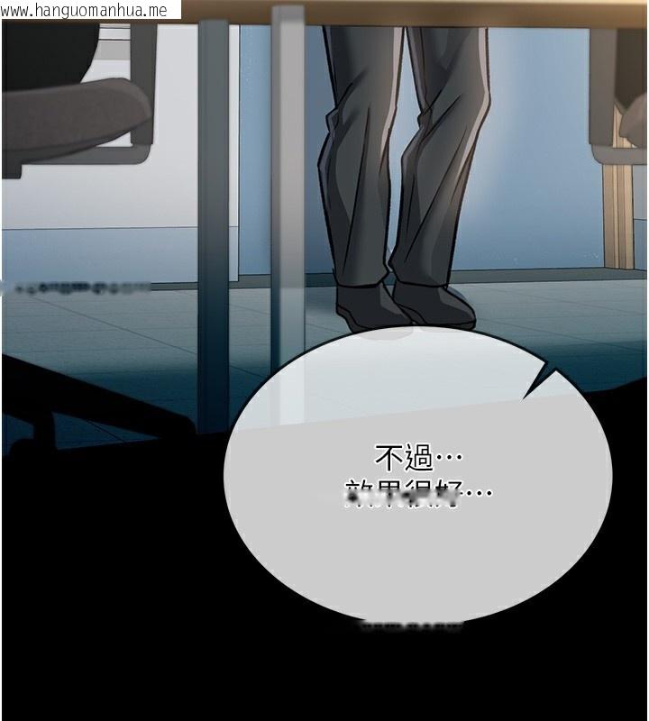 韩国漫画借妻条约韩漫_借妻条约-第5话-我来填满妳吧在线免费阅读-韩国漫画-第167张图片