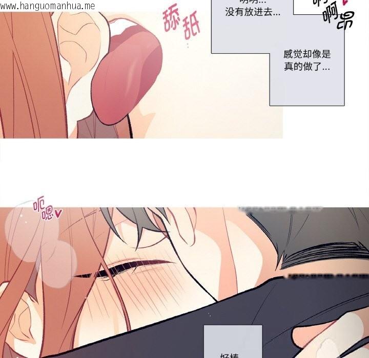 韩国漫画这都什么事儿啊？韩漫_这都什么事儿啊？-第4话在线免费阅读-韩国漫画-第55张图片