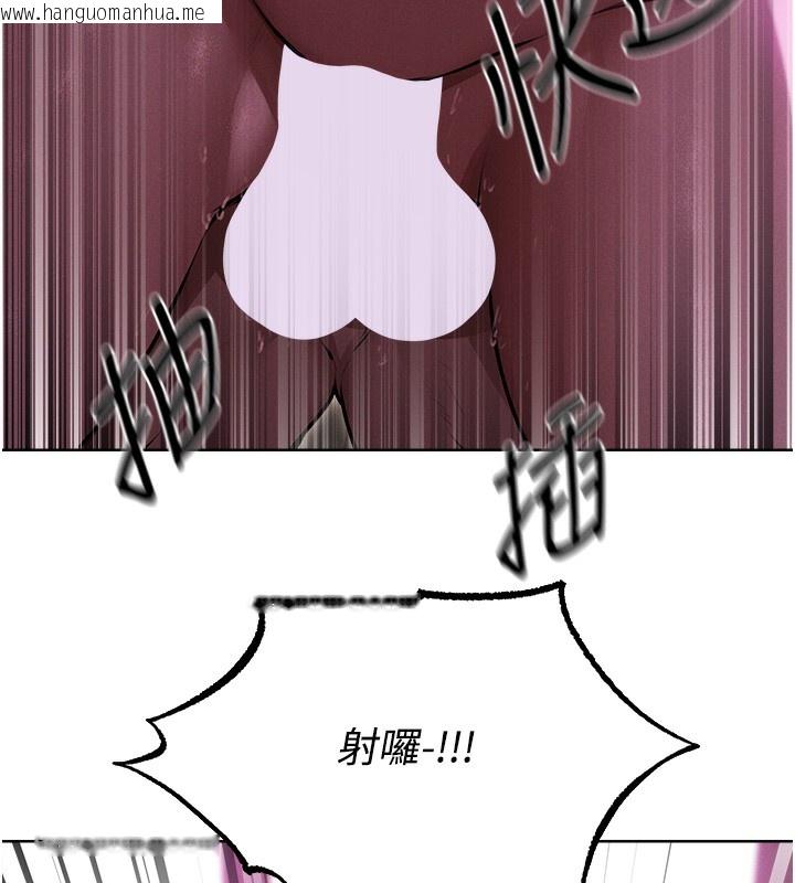 韩国漫画人妻猎人韩漫_人妻猎人-第92话-骗砲达人的新对手在线免费阅读-韩国漫画-第106张图片