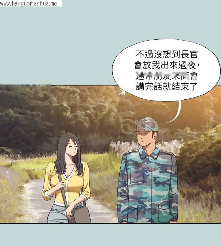 韩国漫画纵夏夜之梦(无码版)韩漫_纵夏夜之梦(无码版)-第114话-孤男寡女共处一室在线免费阅读-韩国漫画-第7张图片