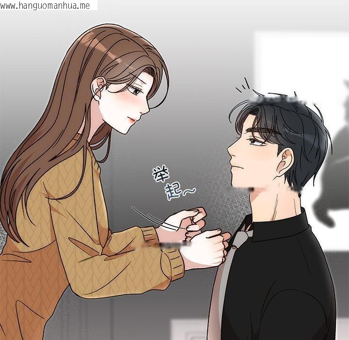 韩国漫画婚姻束缚韩漫_婚姻束缚-第41话在线免费阅读-韩国漫画-第57张图片