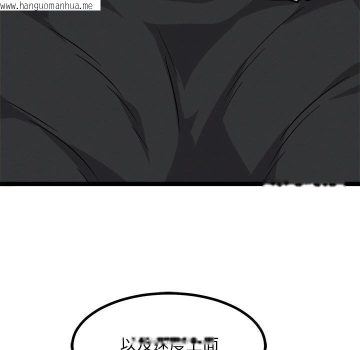 韩国漫画犬神的游戏韩漫_犬神的游戏-第29话在线免费阅读-韩国漫画-第114张图片