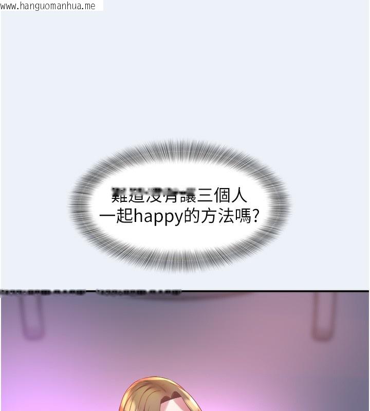 韩国漫画大凤村妇女会韩漫_大凤村妇女会-第9话-变态医师娘玩很大在线免费阅读-韩国漫画-第27张图片