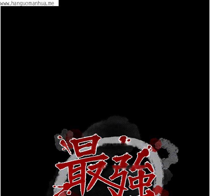 韩国漫画最强家丁韩漫_最强家丁-第48话-妳是我的所属物在线免费阅读-韩国漫画-第24张图片