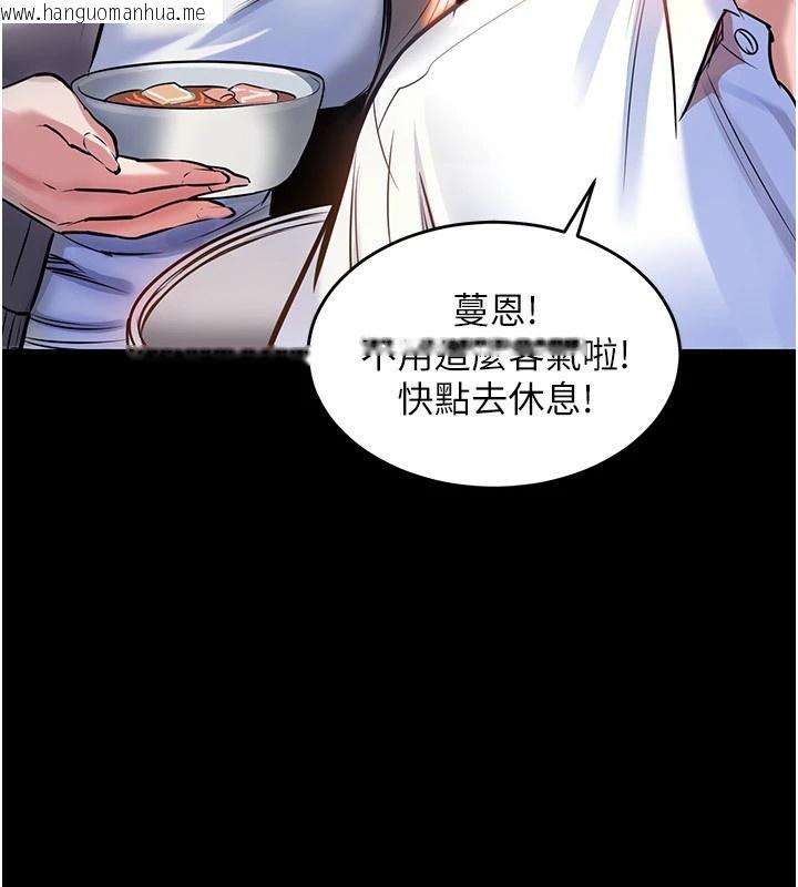 韩国漫画衣锦还乡韩漫_衣锦还乡-第1话-返乡的游子在线免费阅读-韩国漫画-第71张图片
