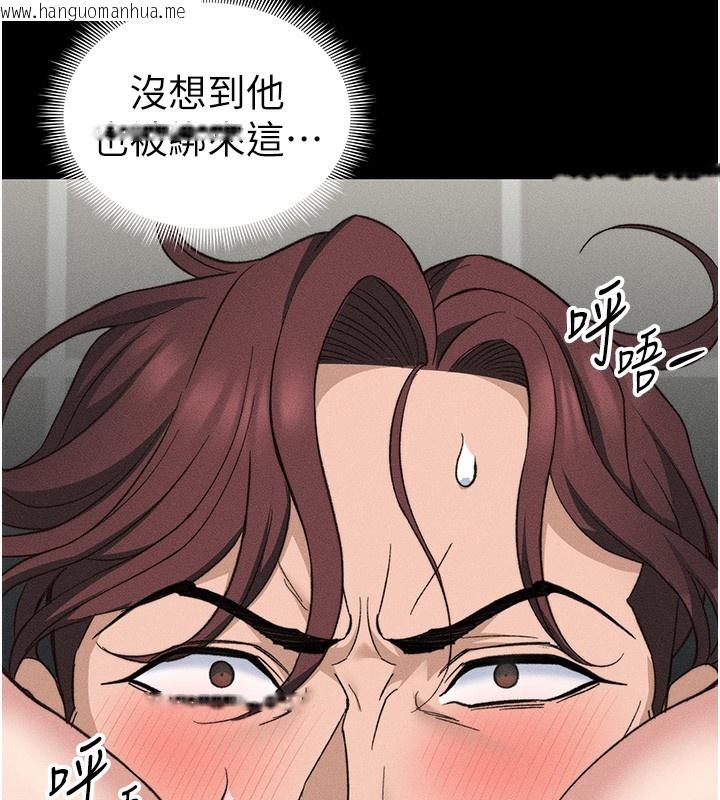 韩国漫画太妹攻略指南韩漫_太妹攻略指南-第33话-你女友给你带水来了在线免费阅读-韩国漫画-第44张图片