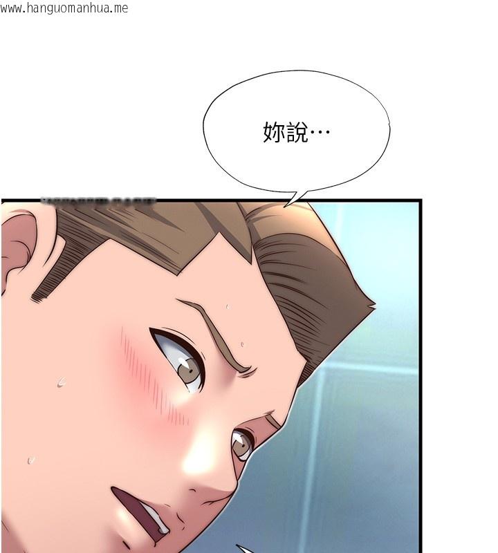 韩国漫画民宿精营中韩漫_民宿精营中-第21话-姐姐好会乳交在线免费阅读-韩国漫画-第9张图片