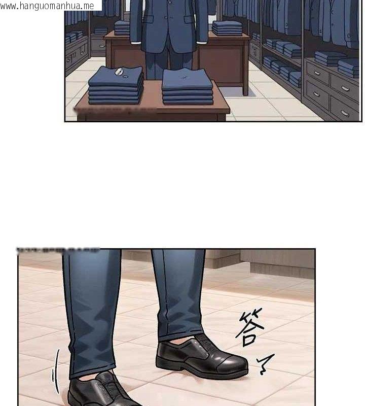 韩国漫画深层洁净达人韩漫_深层洁净达人-第43话-解锁更衣室打炮成就在线免费阅读-韩国漫画-第71张图片