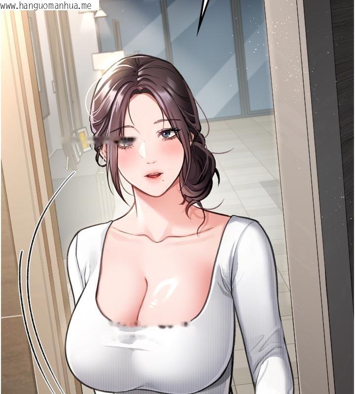 韩国漫画借妻条约韩漫_借妻条约-第3话-我老婆也渴望著你在线免费阅读-韩国漫画-第145张图片