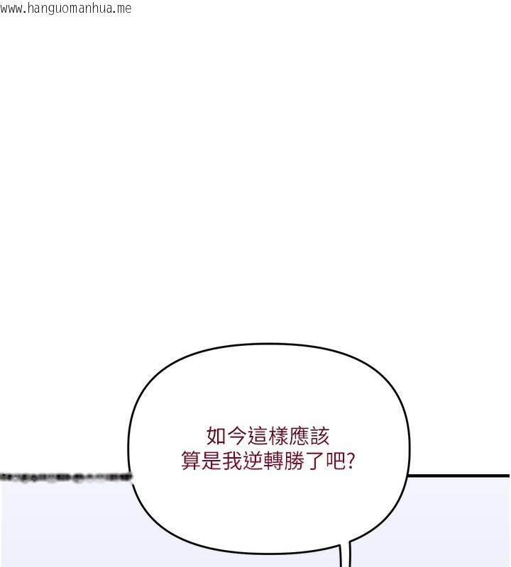 韩国漫画玩转学姐韩漫_玩转学姐-第71话-小白兔学习母狗散步在线免费阅读-韩国漫画-第13张图片