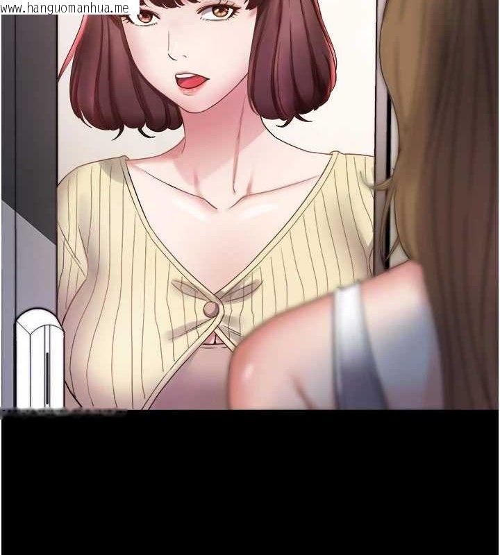 韩国漫画大凤村妇女会韩漫_大凤村妇女会-第6话-想和我「吃年糕」吗?在线免费阅读-韩国漫画-第4张图片