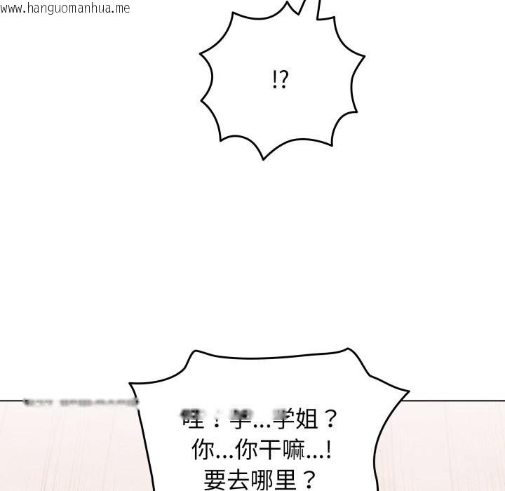 韩国漫画配角的生存任务韩漫_配角的生存任务-第25话在线免费阅读-韩国漫画-第83张图片
