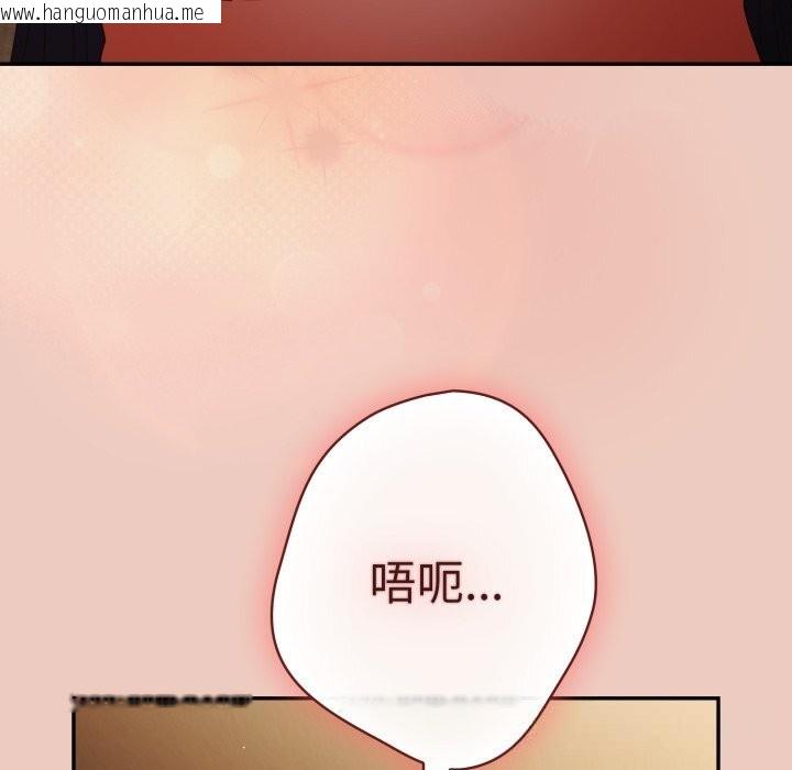韩国漫画游戏不能这样玩/游戏规则我来定韩漫_游戏不能这样玩/游戏规则我来定-第111话在线免费阅读-韩国漫画-第162张图片