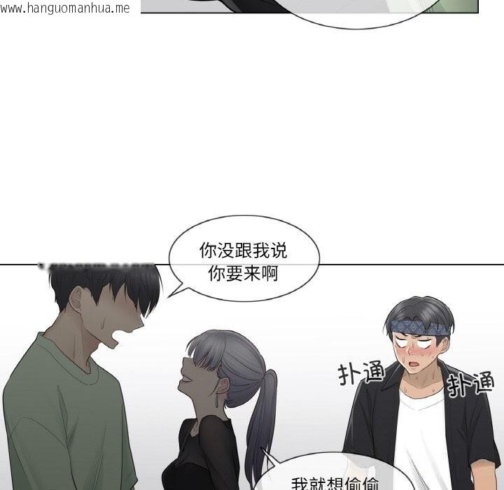 韩国漫画轻触!-解除封印韩漫_轻触!-解除封印-第19话在线免费阅读-韩国漫画-第49张图片