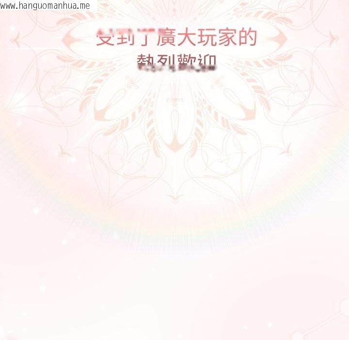 韩国漫画养成废角变新娘韩漫_养成废角变新娘-第1话在线免费阅读-韩国漫画-第62张图片