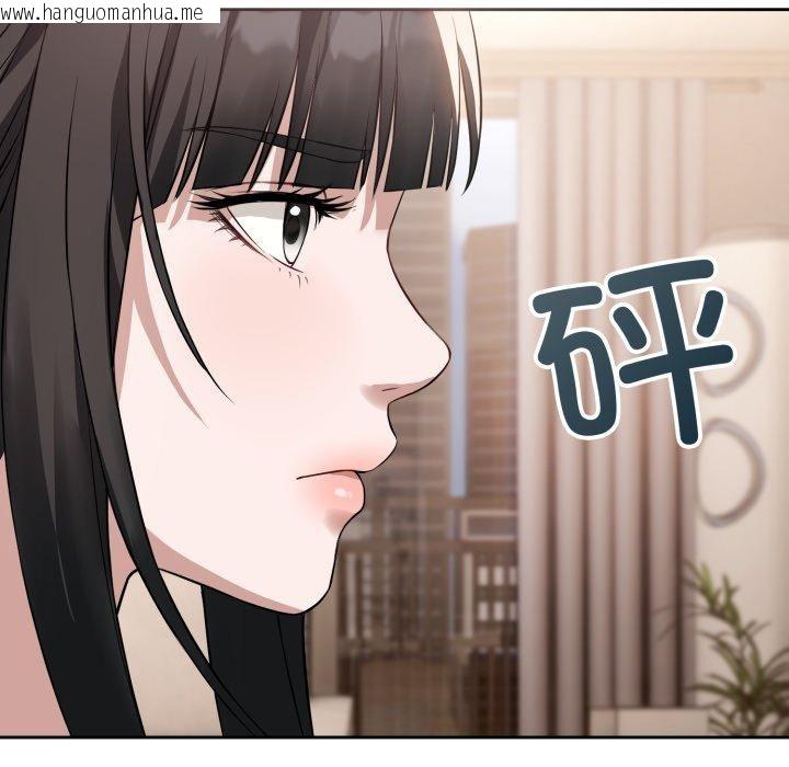 韩国漫画错位的星辰/今天也要加油韩漫_错位的星辰/今天也要加油-第4话在线免费阅读-韩国漫画-第68张图片