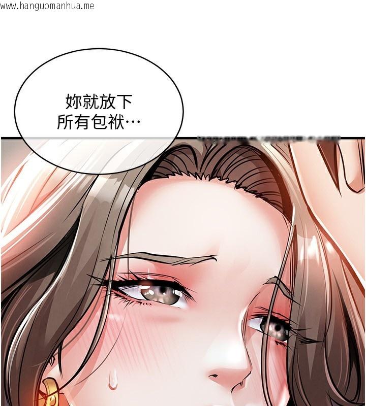 韩国漫画衣锦还乡韩漫_衣锦还乡-第5话-将女儿卖给别人在线免费阅读-韩国漫画-第92张图片