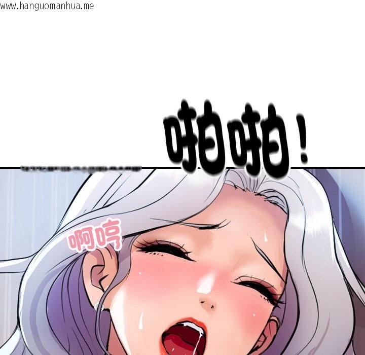 韩国漫画顶级豪门秘辛韩漫_顶级豪门秘辛-第9话在线免费阅读-韩国漫画-第8张图片