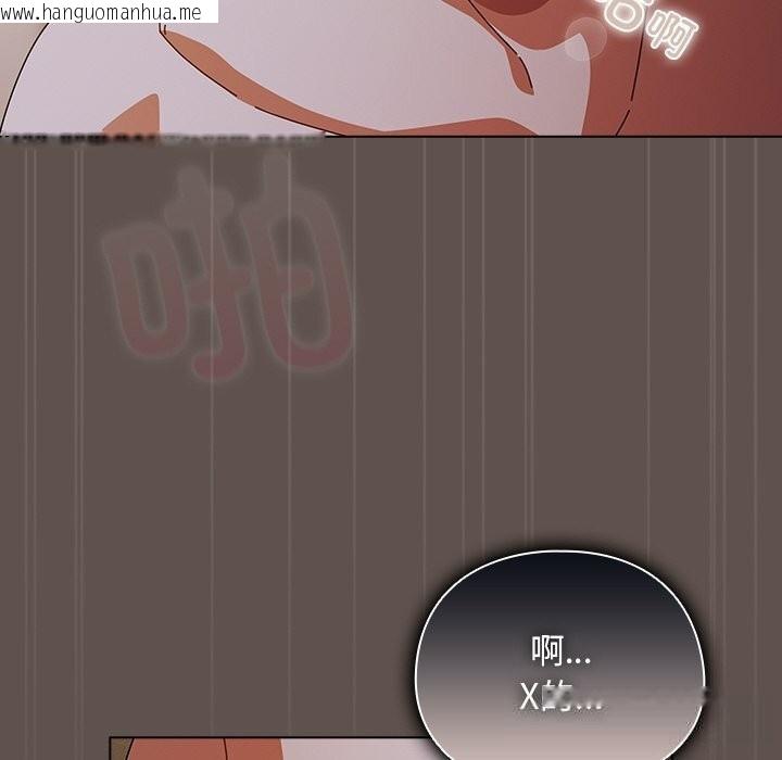 韩国漫画请弄脏我的女朋友韩漫_请弄脏我的女朋友-第16话在线免费阅读-韩国漫画-第46张图片