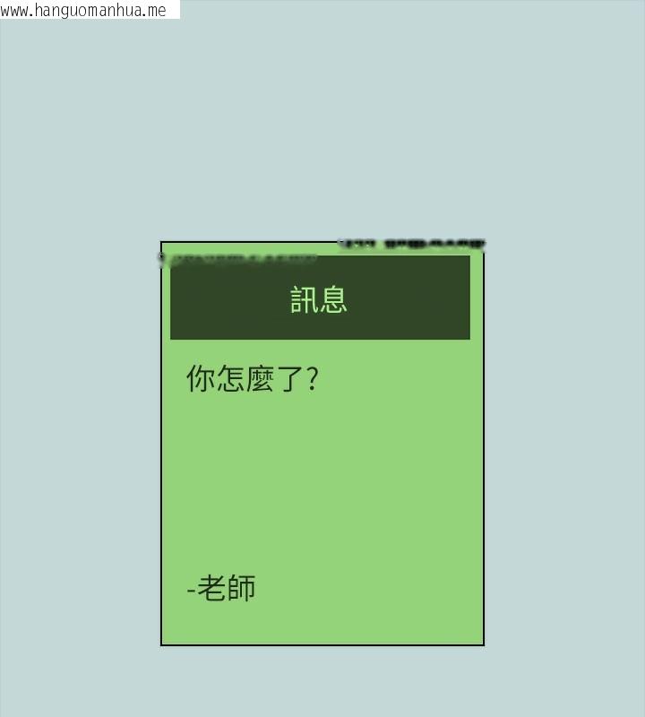 韩国漫画纵夏夜之梦(无码版)韩漫_纵夏夜之梦(无码版)-第106话-求求你射进来在线免费阅读-韩国漫画-第52张图片