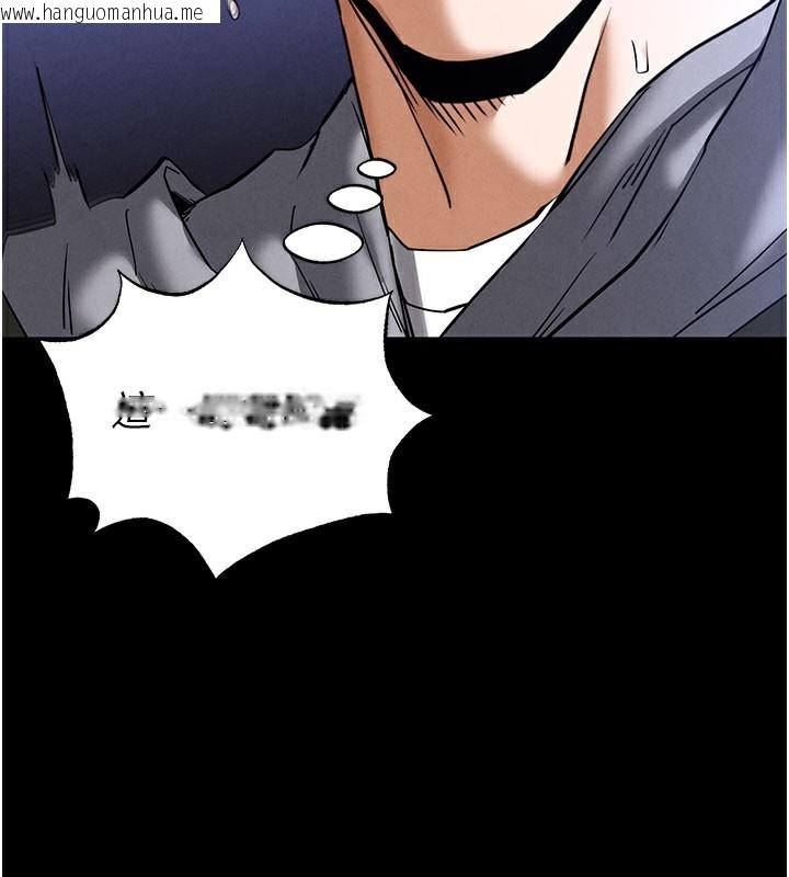韩国漫画末日雕堡韩漫_末日雕堡-第39话-被玩到坏掉的洋妞在线免费阅读-韩国漫画-第39张图片