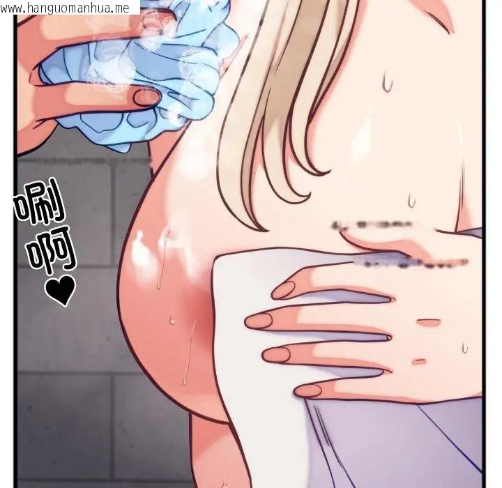 韩国漫画少爷的替身韩漫_少爷的替身-第11话在线免费阅读-韩国漫画-第158张图片