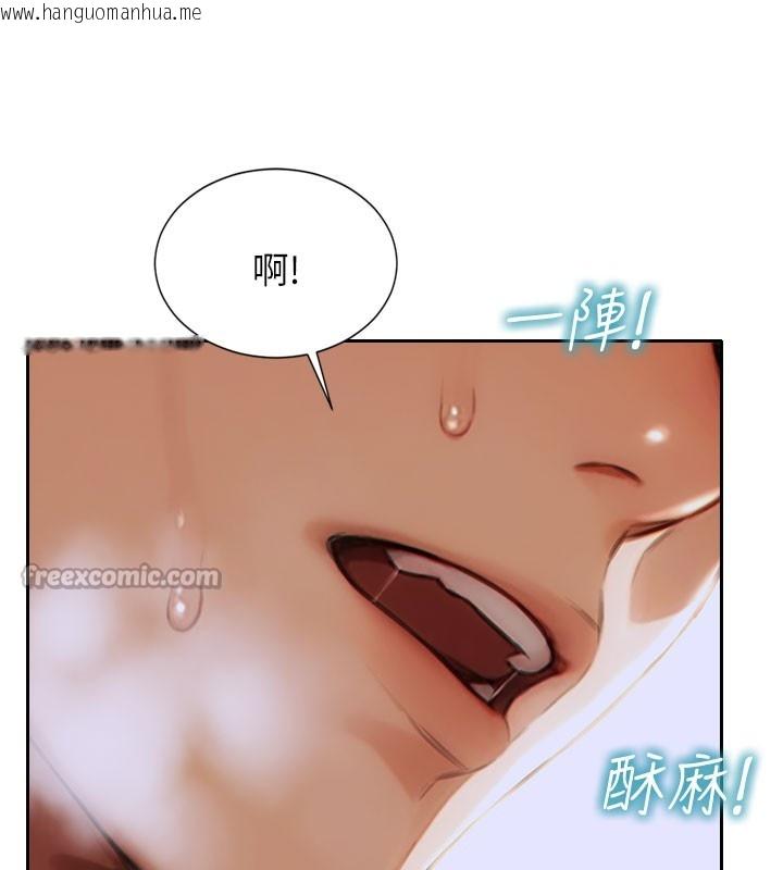 韩国漫画单身即纵欲韩漫_单身即纵欲-第10话-妳变得好主动在线免费阅读-韩国漫画-第28张图片
