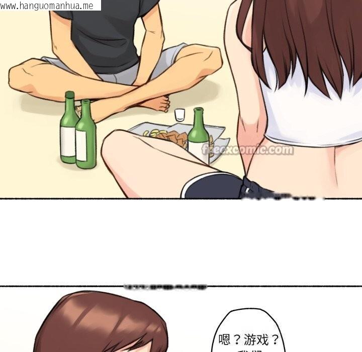 韩国漫画难以置信的故事！韩漫_难以置信的故事！-第4话在线免费阅读-韩国漫画-第60张图片
