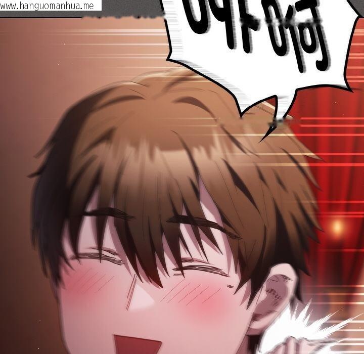 韩国漫画神圣陷阱韩漫_神圣陷阱-第4话在线免费阅读-韩国漫画-第37张图片