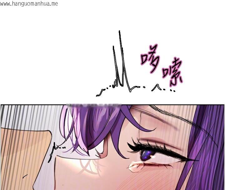 韩国漫画色轮眼韩漫_色轮眼-第2季-最终话-我是这个世界的主宰者在线免费阅读-韩国漫画-第23张图片