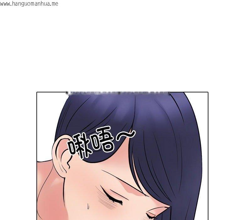 韩国漫画同事换换爱韩漫_同事换换爱-第225话在线免费阅读-韩国漫画-第23张图片