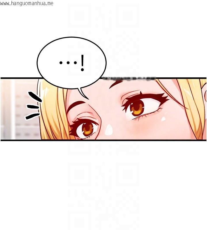韩国漫画等价交换人生韩漫_等价交换人生-第21话-我要先下手为强在线免费阅读-韩国漫画-第119张图片