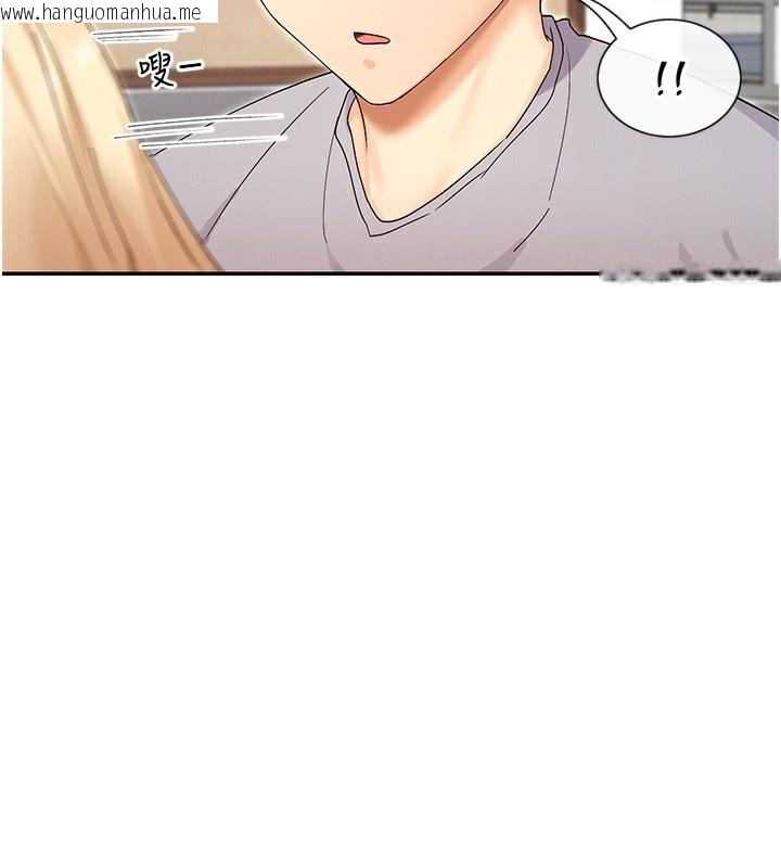 韩国漫画女神都在看这些?韩漫_女神都在看这些?-第44话-妳越来越会撩人了在线免费阅读-韩国漫画-第60张图片