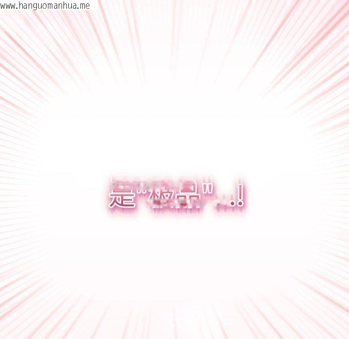 韩国漫画摸鱼生存指南/上班不要太认真韩漫_摸鱼生存指南/上班不要太认真-第8话在线免费阅读-韩国漫画-第26张图片