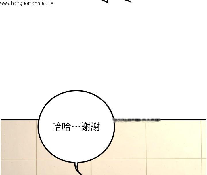 韩国漫画已婚学生想坏坏韩漫_已婚学生想坏坏-最终话-迟来的毕业典礼在线免费阅读-韩国漫画-第130张图片