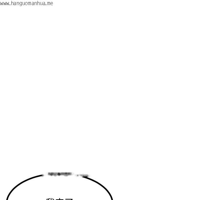 韩国漫画犬神的游戏韩漫_犬神的游戏-第29话在线免费阅读-韩国漫画-第18张图片