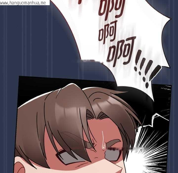 韩国漫画热情拳击馆韩漫_热情拳击馆-第31话在线免费阅读-韩国漫画-第44张图片