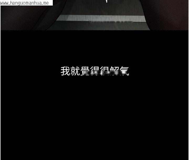 韩国漫画堕落物语2韩漫_堕落物语2-第19话-脱衣直播主的过往在线免费阅读-韩国漫画-第166张图片