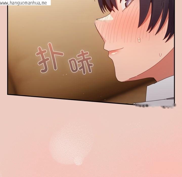 韩国漫画游戏不能这样玩/游戏规则我来定韩漫_游戏不能这样玩/游戏规则我来定-第111话在线免费阅读-韩国漫画-第66张图片