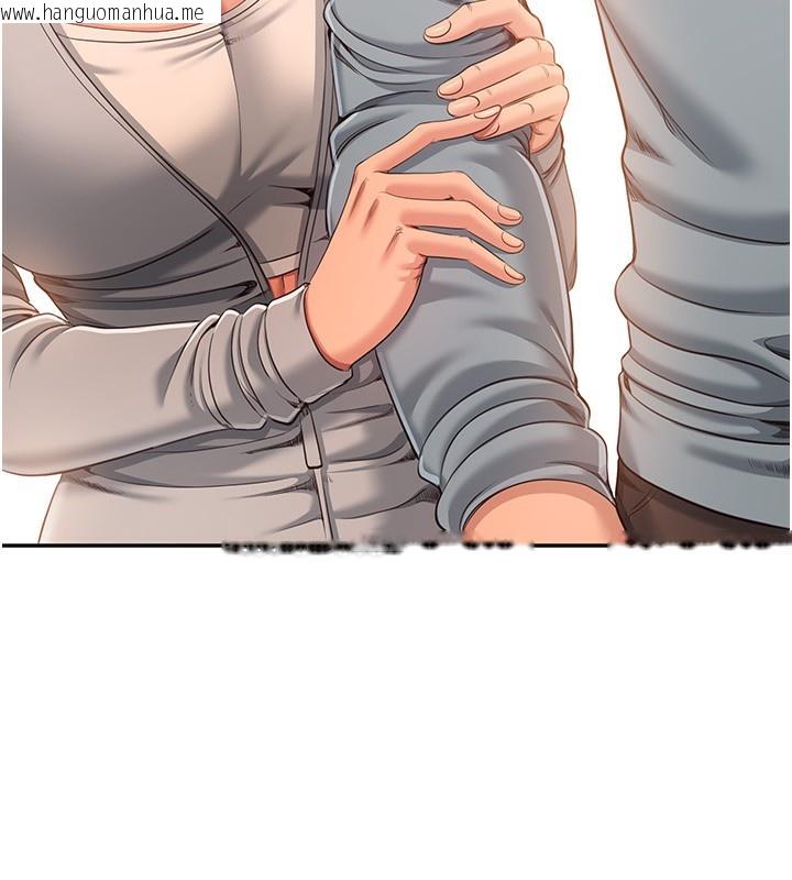 韩国漫画倒追游戏韩漫_倒追游戏-第9话-我其实…很享受被威胁在线免费阅读-韩国漫画-第179张图片