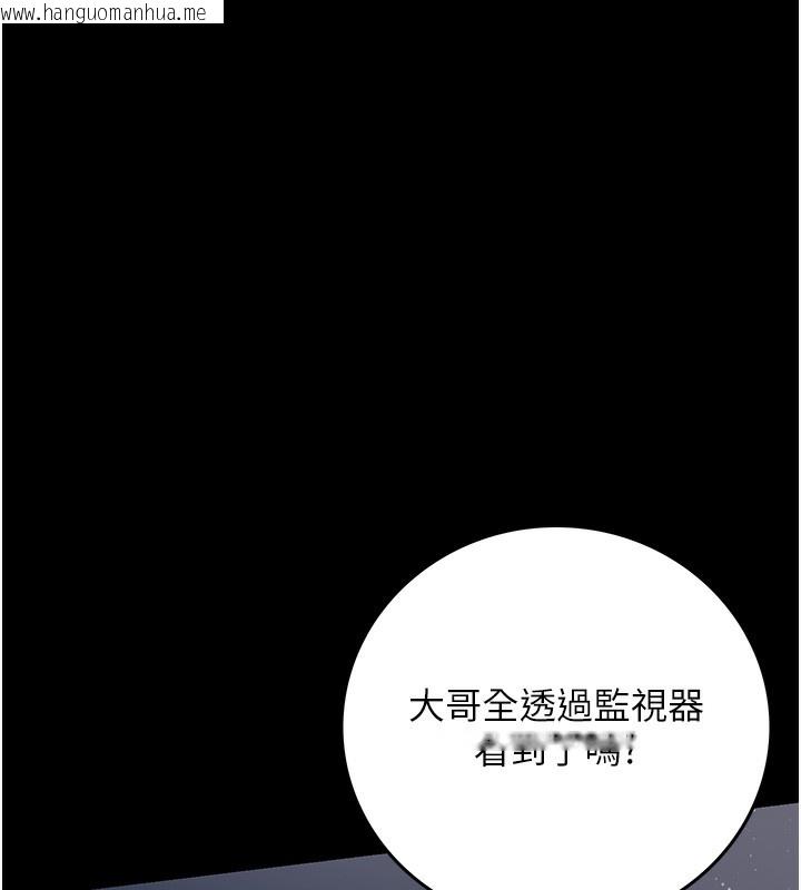 韩国漫画借妻条约韩漫_借妻条约-第5话-我来填满妳吧在线免费阅读-韩国漫画-第129张图片