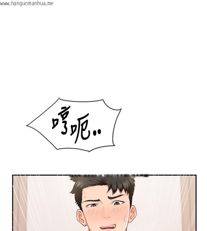 韩国漫画报告女班长:一根突起韩漫_报告女班长:一根突起-第14话-在厕所激情爱爱在线免费阅读-韩国漫画-第33张图片