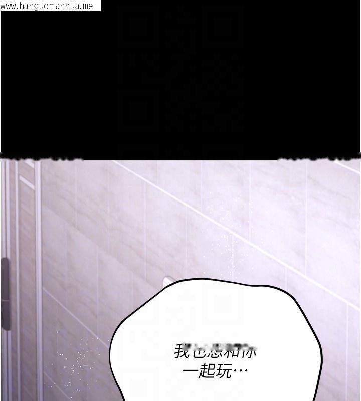 韩国漫画借妻条约韩漫_借妻条约-第8话-兴奋的乔俐在线免费阅读-韩国漫画-第120张图片
